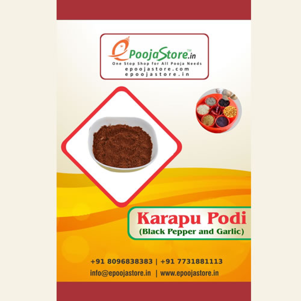 Karam Podi (250 Grams) Karam Podi (250 Grams)